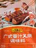 李锦记拿手菜系列 广式蜜汁叉烧酱100g【低脂】烧烤腌制 调味料 一招胜 实拍图