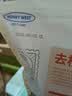 楼兰蜜语锁鲜特级去核灰枣500g 原味即食煲汤泡水无核红枣新疆零食送礼 实拍图