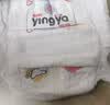 婴芽（YINGYA）纸尿裤L码2包100片【8-11.5kg】婴儿超薄干爽尿不湿男女宝宝通用 实拍图