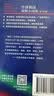 牛津英汉双解小词典 第10版 软皮便携 初中小学高中生推荐英语词典英汉词典字典工具书 实拍图