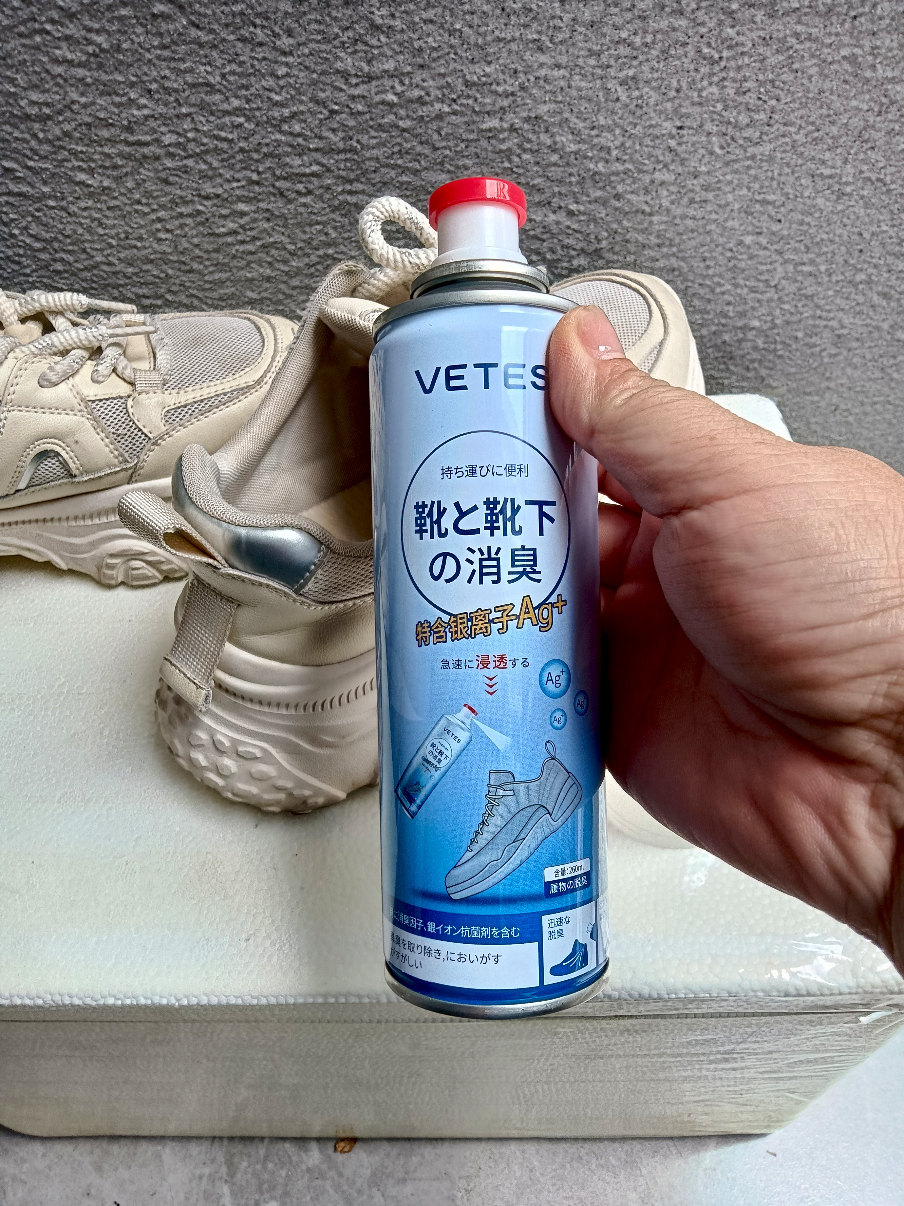 维特丝鞋子除臭杀菌喷雾银离子杀菌去脚臭防脚气真菌球鞋袜柜除臭剂清新 实拍图