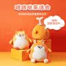 名创优品（MINISO）dundun鸡玩偶鸡腿鸡公仔墩墩鸡毛绒玩具抱枕生日礼物女孩丑萌礼物 实拍图