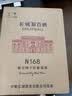 长城N168珍藏级解百纳干红葡萄酒750ml*2瓶双支红酒礼盒中秋送礼 实拍图