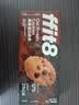 ffit8燕麦蛋白曲奇饼干健康代餐饼干食品独立包装黑巧克力味 7g*16 实拍图