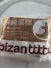 比比赞（BIBIZAN）老式鸡蛋糕500g营养早餐夹心面包饼干蛋糕点心休闲零食 实拍图