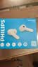 飞利浦（PHILIPS）【2026最新款】真无线蓝牙耳机入耳式通话降噪运动游戏低延迟音乐高音质通用苹果华为小米TAT1320 实拍图