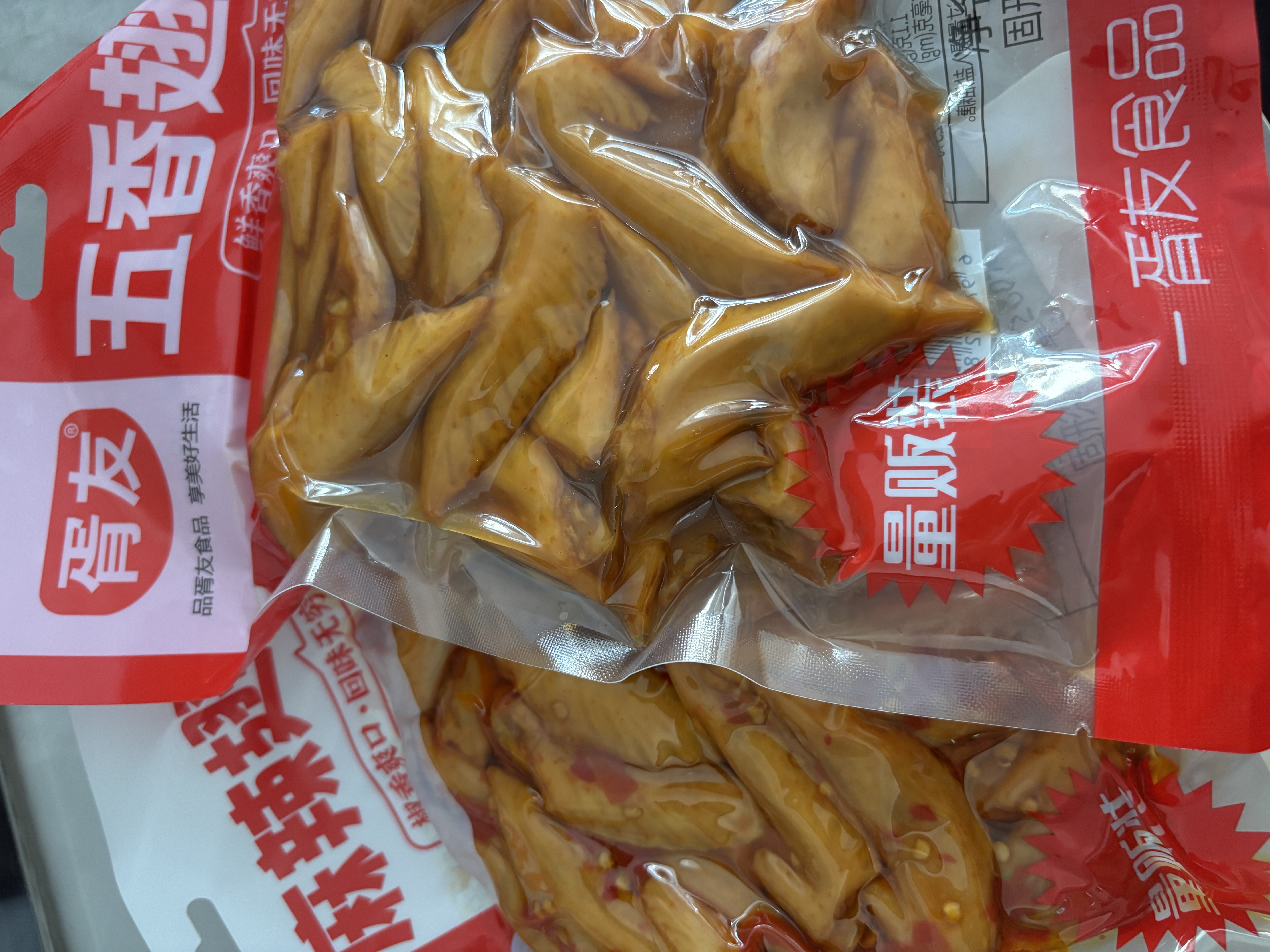 胥友麻辣翅尖350g开袋即食肉类熟食下酒菜解馋零食 实拍图