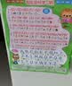 奕思瑞国际英语音标挂图音标学习神器和自然拼读有声挂图趣味速记48个 实拍图