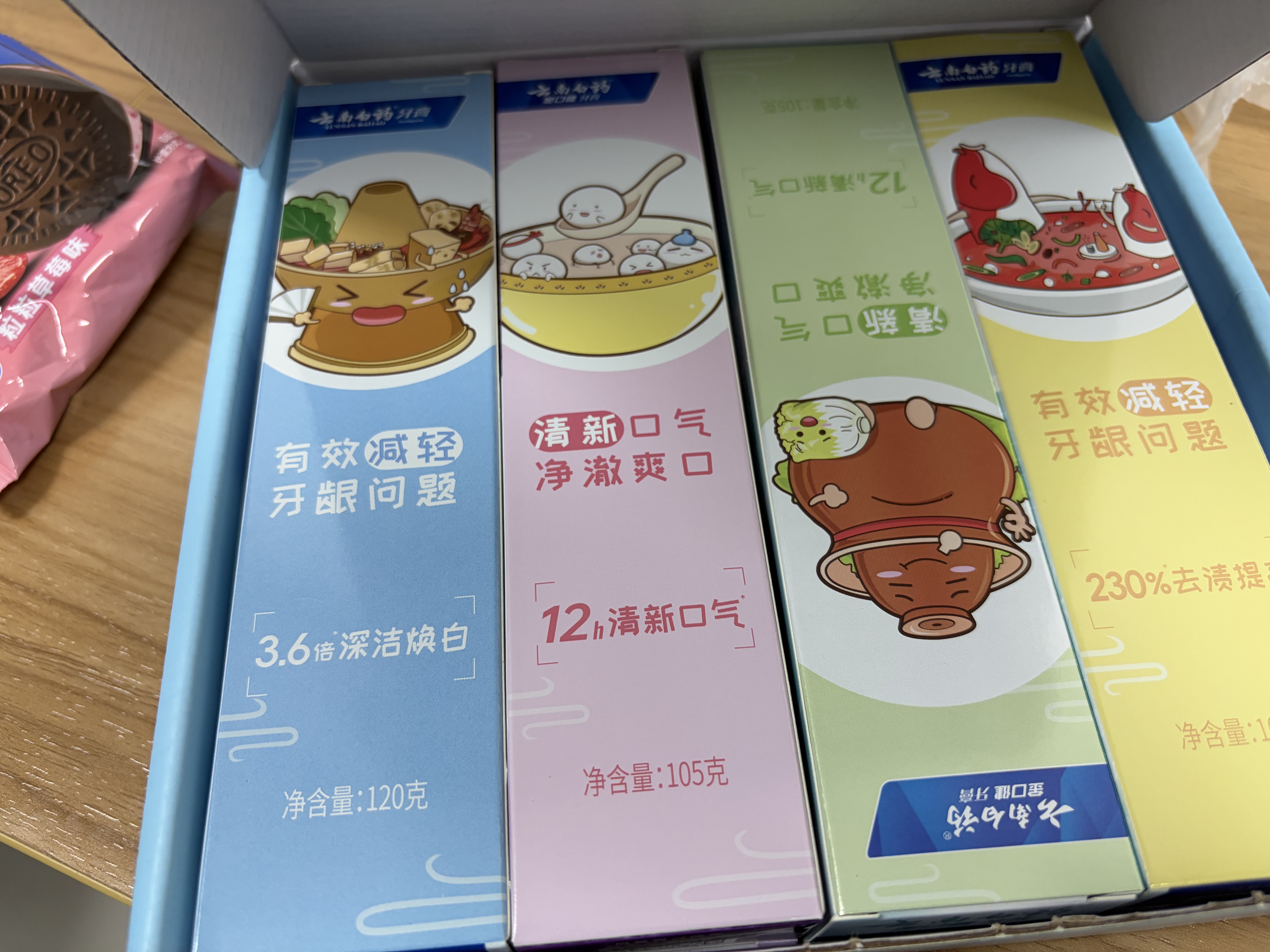 云南白药牙膏益生菌礼盒套装清新口气洁齿护龈亮白成人4支共435g 实拍图