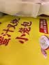 湾仔码头发面小笼包迷你叉烧包240g 12只食品面点夜宵儿童早餐 实拍图