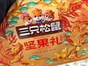 三只松鼠坚果零食礼盒2306g混发松子开心果出游送礼长辈团购礼盒 实拍图