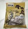 潮夫道纯牛筋丸250g牛肉含量90%正宗潮汕手打牛肉丸火锅食材麻辣烫 实拍图