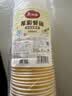 美丽雅一次性饭盒餐盒圆形带盖500ml*30套食品级野餐外卖水果打包盒汤碗 实拍图