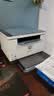 惠普（HP）M232dw 激光打印机家用办公 自动双面无线学生家用一体机 高速高效（低成本 体积小） 实拍图