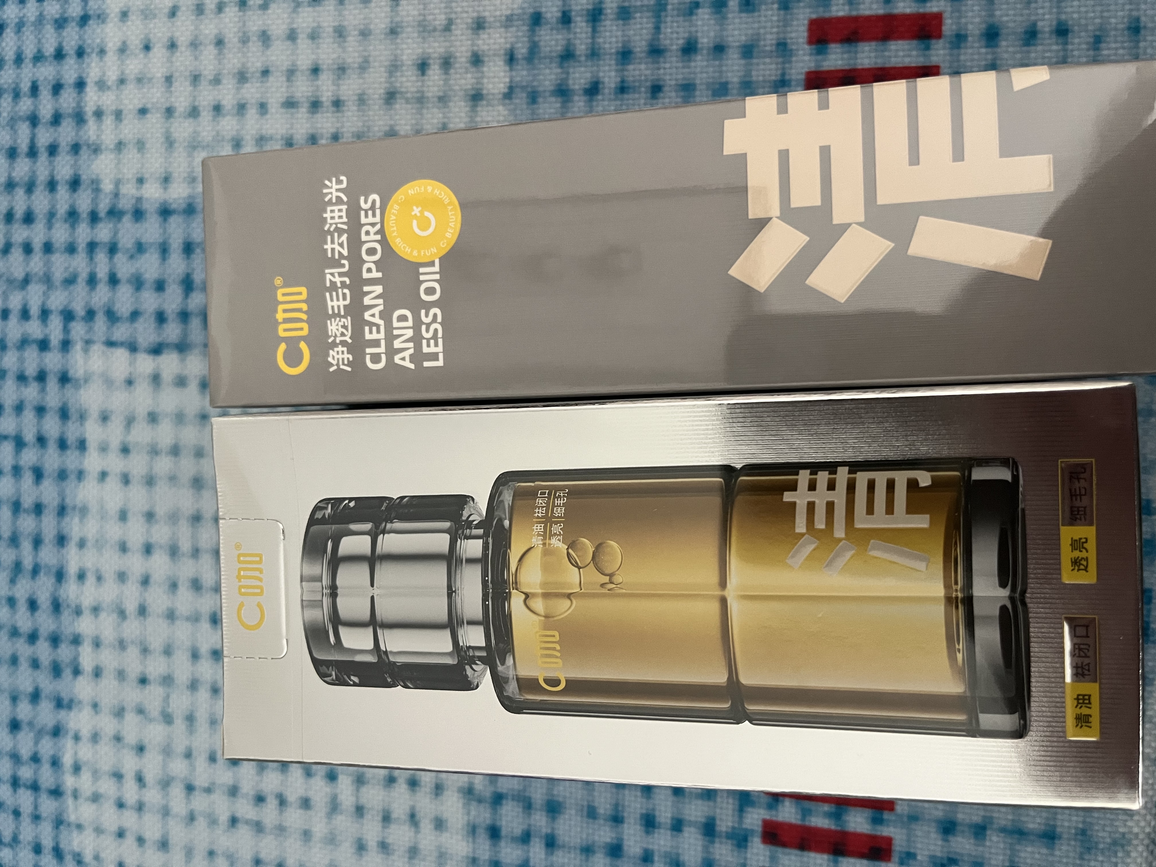 C咖控油祛闭口护肤品套装洗面奶酸酶水清洁提亮肤色男女生生日礼物 实拍图