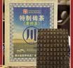 赵李桥 ZHAO LI QIAO-TEA赵李桥青砖茶川字牌500g内蒙古熬奶茶专用茶砖 500g两盒共1000g 实拍图