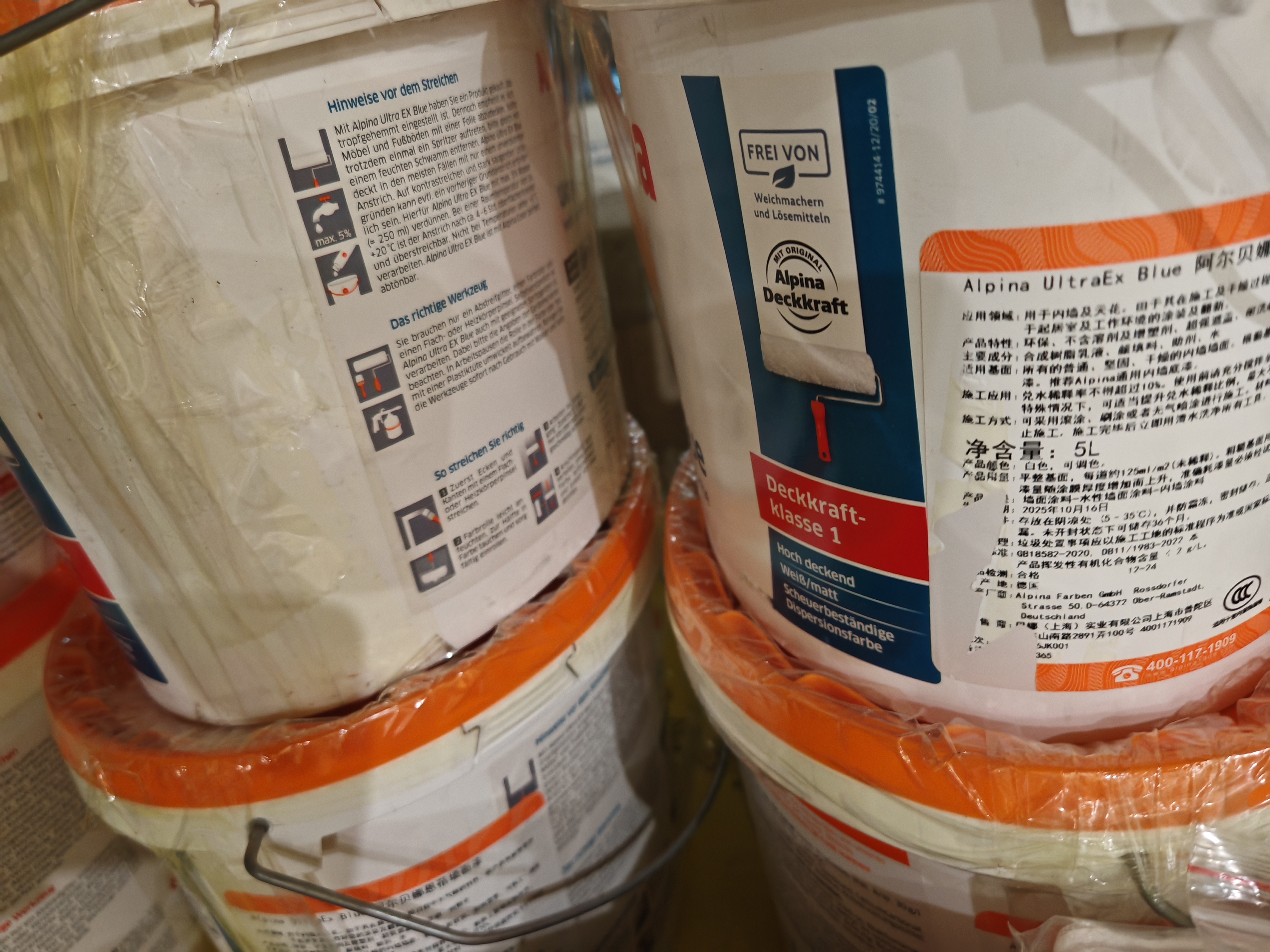 阿尔贝娜德国乳胶漆新恩蓓室内进口油漆涂料墙面漆白色套装15L 实拍图