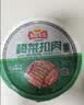 冻品先生 安井 梅菜扣肉 420g 红烧五花肉 虎皮扣肉 碗装预制菜 加热即食 实拍图