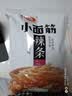 卫龙小面筋辣条 香辣味休闲小零食怀旧童年 282g（约13包 ） 实拍图