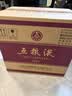 五粮液 普五八代 浓香型白酒 52度 500ml*6瓶  原箱 官方授权 酒厂直供  实拍图