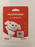 移速（MOVE SPEED）JOY联名款64GB TF（MicroSD）存储卡U3 V30 A1 C10手机平板高速内存卡行车记录仪监控摄像头游戏机 实拍图