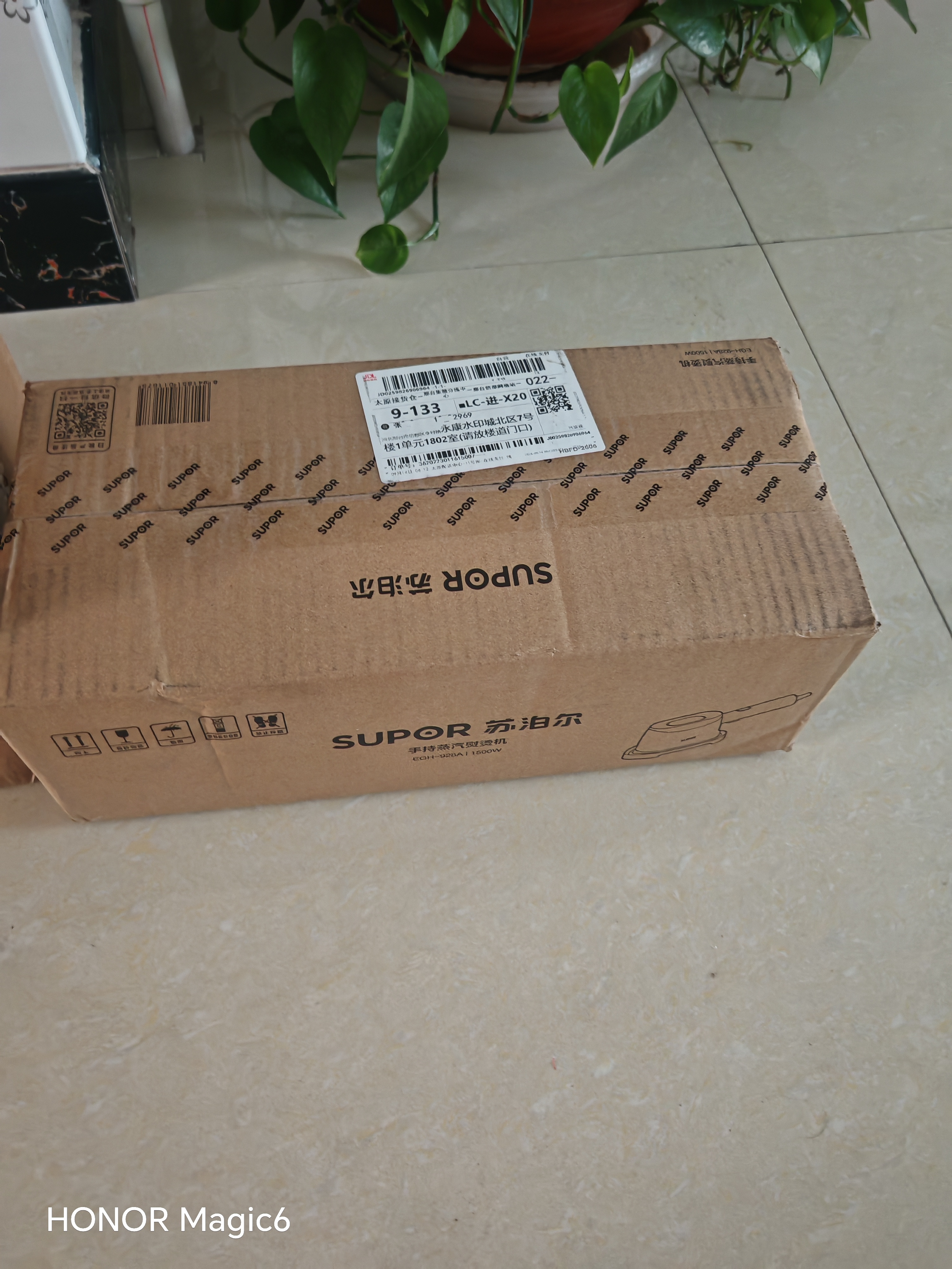 苏泊尔（SUPOR）【高奢定制】手持挂烫机95g/min爆炸大蒸汽120ml拼豆电熨斗小型便携式熨烫机EGH-928A团购礼物 实拍图