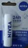 妮维雅（NIVEA）润唇膏套装 天然型4.8g+舒缓型4.8g+水漾型4.8g生日礼物送女生 实拍图