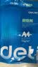 得力（deli）莱茵河A4打印纸 70g500张*5包一箱 口碑优选复印纸 双面草稿纸 整箱2500张7401【采购优选】 实拍图