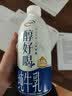 伊利醇好喝新鲜牛奶【3.4g蛋白超瞬时杀菌】950ml*1瓶全脂牛奶 实拍图