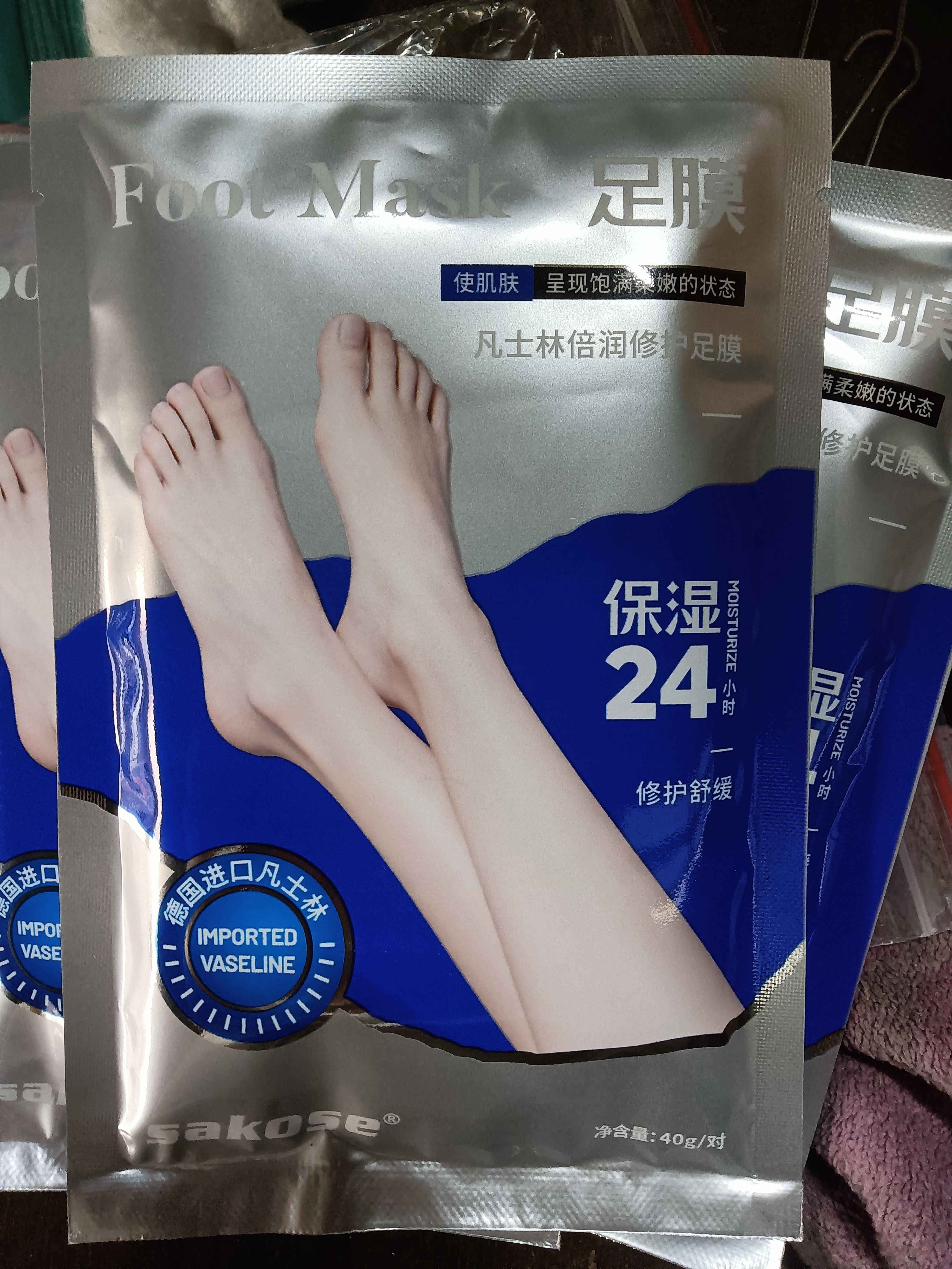 sakose凡士林保湿修护足膜共3包6片 去死皮角质嫩肤脚后跟干裂滋润补水 实拍图