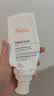 雅漾（Avene）三重专研舒缓霜200ML AD霜保湿滋润舒缓秋冬换季止痒敏肌身体乳霜 实拍图