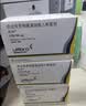 【原研进口】杰润 茚达特罗格隆溴铵吸入粉雾剂 0.11mg:50μg*30粒/盒 实拍图