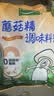太太乐蘑菇精鸡精 复合调味料 素食提鲜 400g炒菜煲汤烹饪调料 实拍图