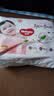 好奇（Huggies）铂金装小桃裤成长裤XL96片(12-17kg)加大号尿不湿【散热口碑王】 实拍图