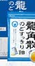 龙角散薄荷草本润喉糖日本进口糖果原味70g*6袋盒装送老师礼物 独立包装 实拍图