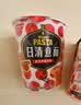 日清 方便面 意面 意式肉酱风味74g*12杯整箱装意大利面节日礼盒礼品 实拍图