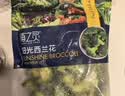 浦之灵阳光西兰花500g/袋 西蓝花 低脂轻食代餐沙拉 冷冻蔬菜 实拍图