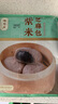 陶陶居中华老字号品牌（75元选5件）早餐面包点茶点心虾饺广式加热即食 紫米芝麻包315g*1袋 实拍图