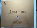 八马茶业福鼎白茶白牡丹小金砖 2021年原料300g高端礼盒装 茶叶节日送礼 实拍图