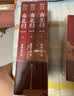 跟着渤海小吏读历史南北归一套装全三册16场大战东晋末年与南朝宋齐梁陈四朝北朝北魏东西魏北齐与北周统一于隋的历史历史热点图书渤海小吏全套百万粉丝追更90幅地图破案式写法南北朝开学季套装书 实拍图