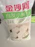 金沙河面粉 自发面粉含酵母加水自发酵 做馒头包子专用自发小麦粉5斤 实拍图