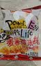 盼盼麦香鸡味块膨化薯片休闲零食礼包办公室小吃薯条混合口味 麦香鸡味块8g*5包 实拍图