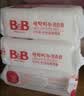保宁（B&B）婴幼儿尿布洗衣皂儿童洗内衣内裤肥皂宝宝专用香皂【200g*4块】 实拍图