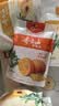 齐云山赣南脐橙糕168g 绿色食品南酸枣糕休闲零食江西特产解馋蜜饯果干 实拍图