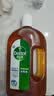 滴露（Dettol）消毒液洗衣衣物消毒水750mL 除螨杀菌混洗无忧 家居地板消毒 非84 实拍图
