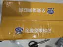港荣咸肉松蛋糕480g面包饼干肉松戚风蛋糕早餐零食糕点中秋礼品盒 实拍图