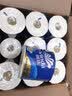 维达（Vinda）有芯卷纸 蓝色经典4层200克*27卷 高克重卫生纸 厕纸纸巾整箱 实拍图