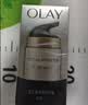 玉兰油（OLAY）多效面霜50g补水润肤抗皱紧致保湿面霜护肤品生日礼物送女友 实拍图