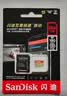 Sandisk闪迪256GB TF(MicroSD)内存卡4K极速金卡A2 V30 U3兼容大疆Pocket3/4P/Action 6运动相机/无人机存储卡 实拍图