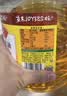 鲁花 【保真花生油】食用油 5S 物理压榨 压榨一级 花生油4L  实拍图